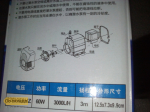 АКЦИЯ!!! Водяной насос CXSK-3000 60W Qmax-3000L-H для ЧПУ-CNC Фото #5